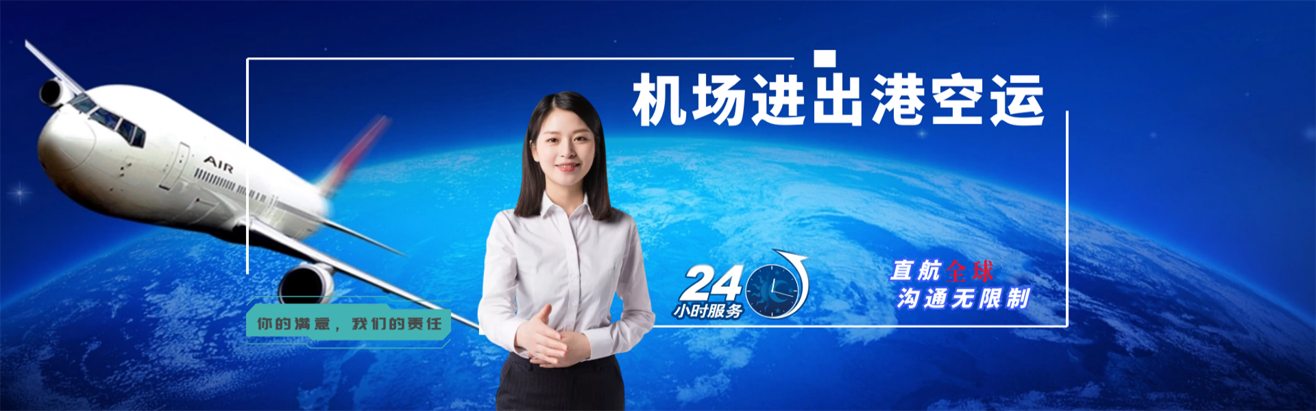 铁门关到罗马尼亚物流公司-铁门关至罗马尼亚物流专线-铁门关空运到罗马尼亚-优时通物流有限公司
